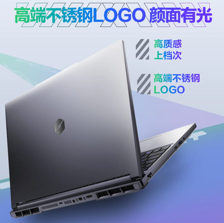 大一新生入学全能本推荐｜机械革命极光X 2026，学习娱乐一台搞定